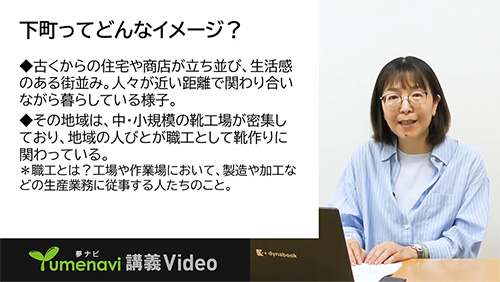 心理・社会福祉学部 社会福祉学科 野上 恵美 先生