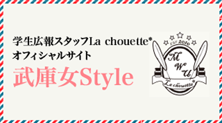 バナー